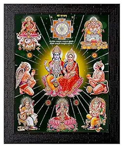 Shree Handicraft Vishnu Bhagwan Photo Frame for Home Decor (Acrylic Sheet, 12.5 x 10.5 inches)