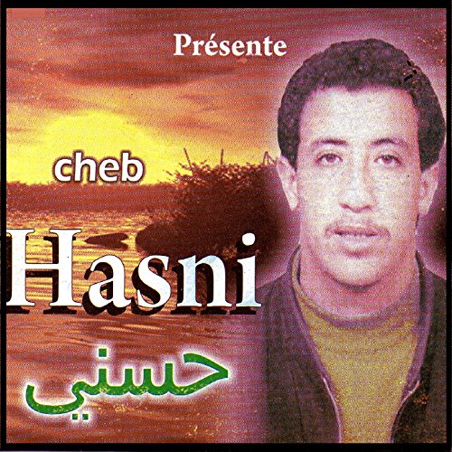 rani khalithalek amana