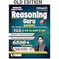 Reasoning Guru Verbal & Non-Verbal Reasoning Updated Till August 2023 With Latest Tcs Mcqs|6500+ Pyqs|Magical Tricks & Exam Oriented - For Ssc Chsl, Cgl, Railway