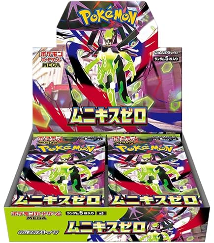Pokemon Card Game Mega Symphonia Booster Box (Japanese) - 30 Packs