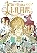Joker Danny - Tome 1 (French Edition) by Moss, Xian Old