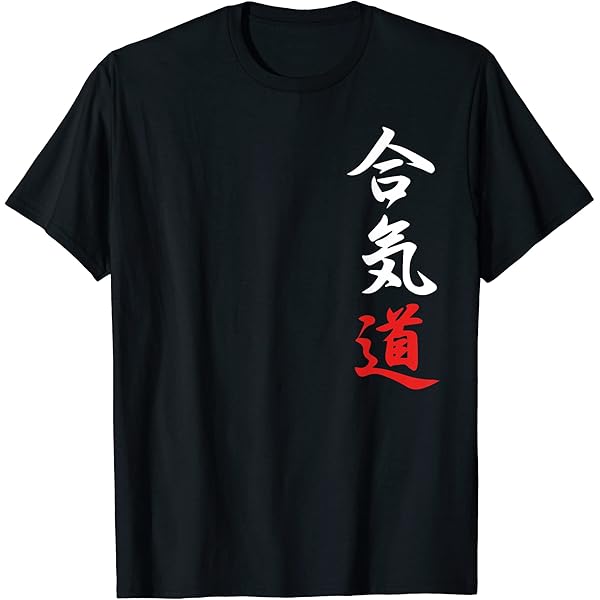 Maglietta Aikido Dojo - Tecniche Aikido, Cotone, Unisex - Foto 3