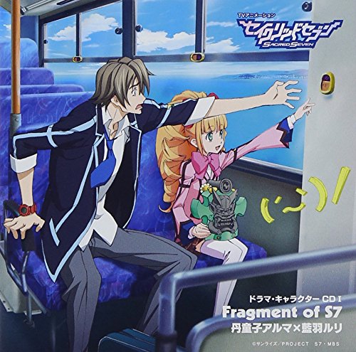 Preisvergleich Produktbild Fragment of S7 Tandouji Aruma*