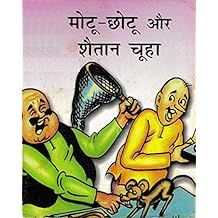 Amazonin 100 200 Books - 