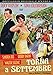 Torna A Settembre (1961)