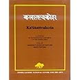 Kalatattvakosa - Vol. 4: Manifestation of Nature Srsti Vistara: v. 4 (Kalatattvakosa: A Lexicon of Fundamental Concepts of the Indian Arts)