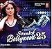 Produktbild SOUND OF BOLLYWOOD Vol. 25~2 CD Pack ~ (Soundtrack) ~ India ~ 2018 ~ Songs of Padmaavat, Raid, Baaghi 2, Hate Story 4, Judwaa 2, Tumhari Sulu, Sonu ke Titu ki Sweety, Golmaal Again.