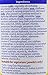 SMA 1 First Infant Milk Powder, 900g