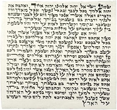 Kosher 2.75" Klaf/Scroll/Parchment for Mezuzah Mezuza Made in Israel