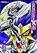 Produktbild Gedo Hunter X over box specification - Onodera Koji Works (Daito Comics) (2002) ISBN: 4886537529 [Japanese Import]