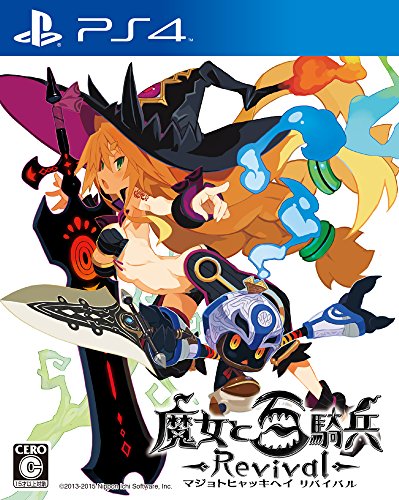 The Witch and the Hundred Knights / Majo to Hyakkihei Revival [PS4][Importación Japonesa]