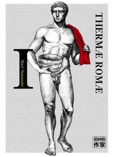 Thermae Romae redux — Tome 1