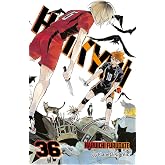 Haiky&ucirc;!! n&ordm; 36/45 (Manga Shonen)