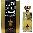 Ameer al Oudh intense | Ameer al oudh intense Unisex Eau De Parfum | Woody and Oudh Arabian Fragrance | Manasik Ameer al oudh Men Perfume Women Perfume 100ml by Sapphire’s choice