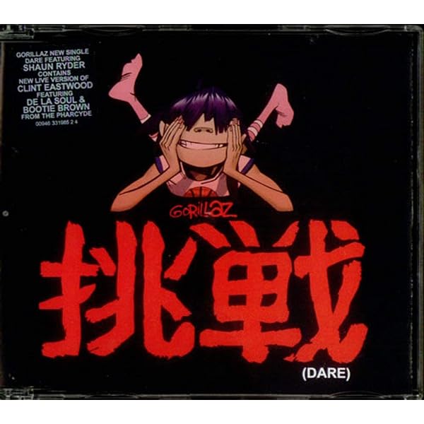 El Manana / Kids With Guns: Gorillaz: Amazon.es: CD y vinilos}