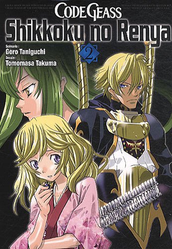 Code Geass - Shikokku no Renya — Tome 2