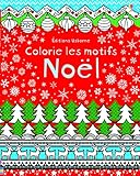 Image de Colorie les motifs - Noël