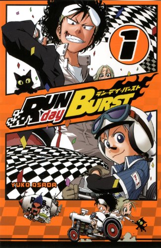 <a href="/node/38507">Run day burst</a>