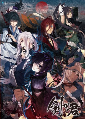 Preisvergleich Produktbild Ken ga Kimi (Japanese Edition)