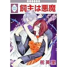 Amazoncouk Comics Manga Kindle Store - 