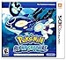 Produktbild Pokemon Alpha Sapphire