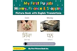 My First Punjabi Money, Finance & Shopping Picture Book with English Translations: Bilingual Early Learning & Easy Teaching Punjabi Books for Kids (Teach & Learn Basic Punjabi words for Children)