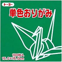 Papier Origami Uni Gris - Lot De 100 Feuilles 15x15 Cm, Fabriqué Au Japon, Recto Gris Verso Blanc
