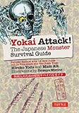 Yokai Attack!: The Japanese Monster Survival Guide (Yokai ATTACK! Series) (English Edition) by Hiroko Yoda, Matt Alt
