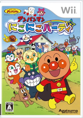 Anpanman Niki Noki Party [Japan Import]