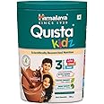 Himalaya Quista Kidz 200g (Chocolate Flavor)