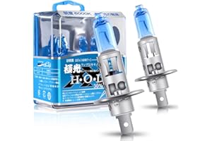 Sidaqi 2 piezas H1 100W bombillas halógenas de faros xenón blanco 6000K 12V Auto luces antiniebla del coche DRL