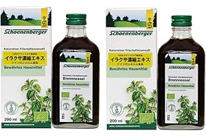 SCHOENENBERGER Salus Artichoke Plant Juice 200ml X 2 (Pack of 2)