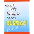 Quick and Easy Way to Learn Russian