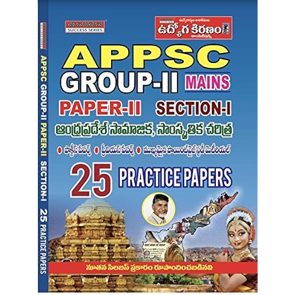 Appsc Group Ii Mains Paper Ii Section I Practice Papers Telugu Annapurna Experts Amazon In Books