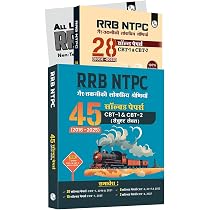 Buy PW RRB NTPC 45 Previous Year Solved Papers CBT - I & CBT - 2