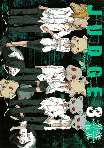 Judge — Tome 3
