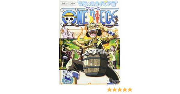 One Piece ワンピース シックススシーズン空島 スカイピア篇 Piece 8 Dvd Amazon De Dvd Blu Ray