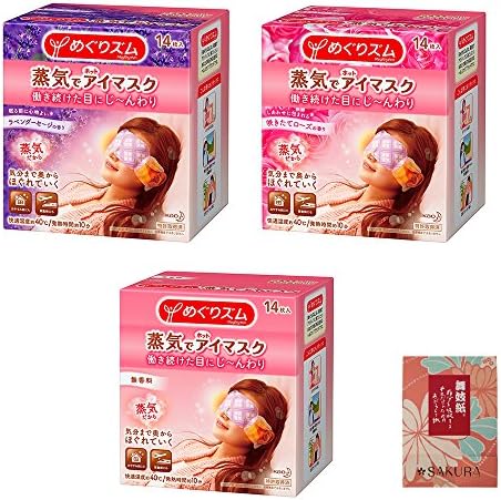 KAO Megurhythm 3-Pack Bundle Set , Megurhythm Hot Steam Eye Mask Lavender Sage , Bularian Rose , Regular ( Fragrance Free ), Original Oil Blotting Paper (A-SET)