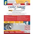 TARGET HIGH (IN HINDI) ONE NATION ONE BOOK ON NURSING OFFICER STAFF NURSE RECRUITMENT EXAM 3ED (PB 2023)
