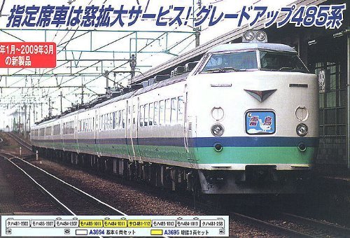 Series 485-1000/1500 Kaminuttari Color Grade up Limited Express [Raicho] (Add-On 3-Car Set) (Model Train)