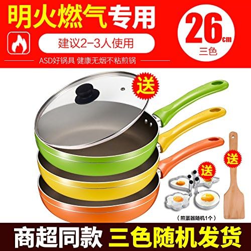 CUCUCU Frying Pan Steak Frying Pan Non Stick Frying Pan Frying Pan Frying Pan Smoke-Free Pancake Pan Gas Stove Pan Frying Eggs Non-Stick Universal Pan,Dark purple