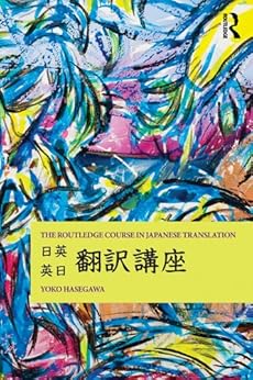 The Routledge Course in Japanese Translation by [Hasegawa, Yoko]