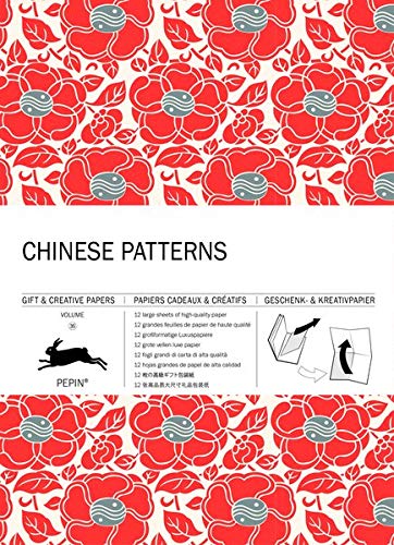 Download Chinese Patterns - Volume 35. 12 grandes feuilles de papier de haute qualité. Download Chinese Patterns - Volume 35. 12 grandes feuilles de papier de haute qualité.