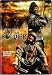 Little Big Soldier [Import italien]