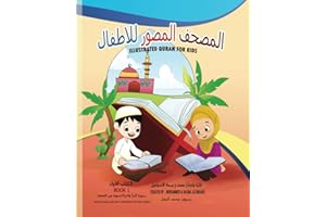 Illustrated Quran for Kids: Surat Al-Naba in addition to the last fourteen Surahs of Juzu' Amma illustrated in Arabic and English