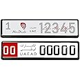 CFT CAR NUMBER PLATE HOLDER (FRONT & REAR PLATE SET) (ABU DHABI)