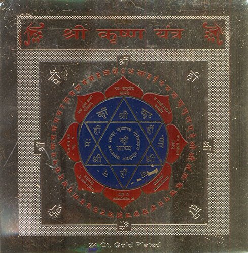 Preisvergleich Produktbild Exotic India hx90 Shri Krishna Yantra