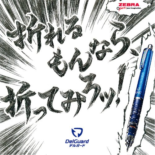 Zebra MA85 DelGuard 0.5mm Mechanical Pen – Black Barrel - 6