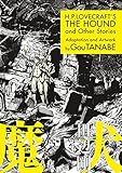 H.P. Lovecraft's The Hound and Other Stories (Manga) by