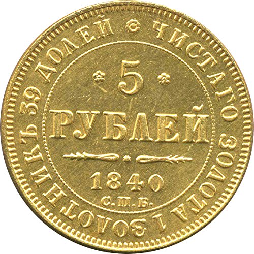 Preisvergleich Produktbild 1840 Russland / Russia 5 Rubel Münze - Nikolaus I. - St. Petersburg CPb